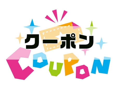 ギュギュブラ